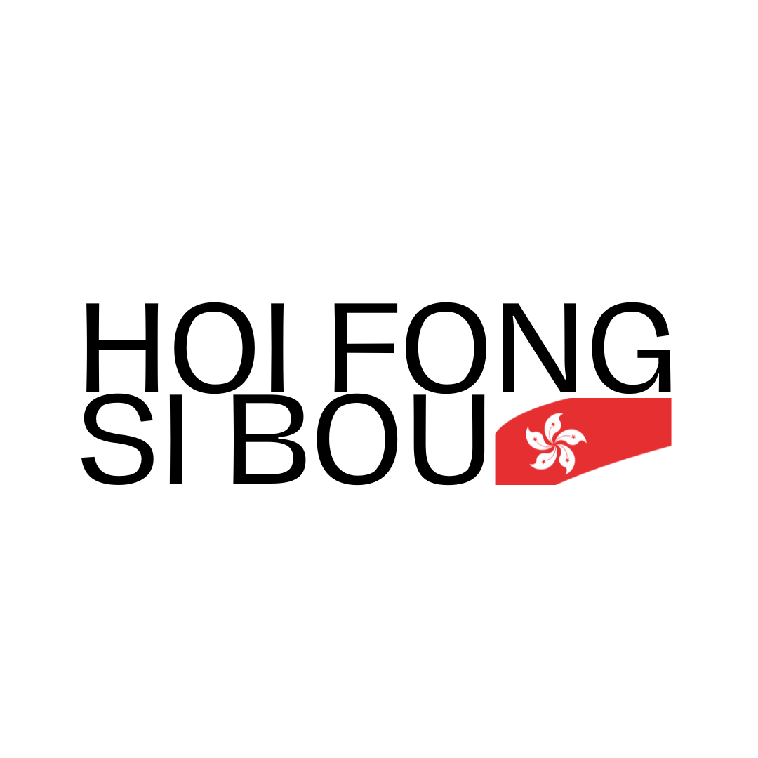 Hoi fong si bou  logo