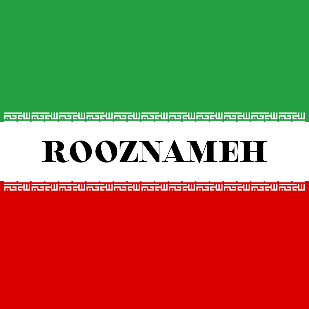 Rooznameh logo