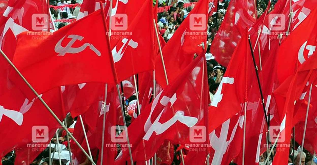 Chama cha CPM Chathibitisha Mkakati Wake wa Kisiasa Kuelekea Uchaguzi wa 2026