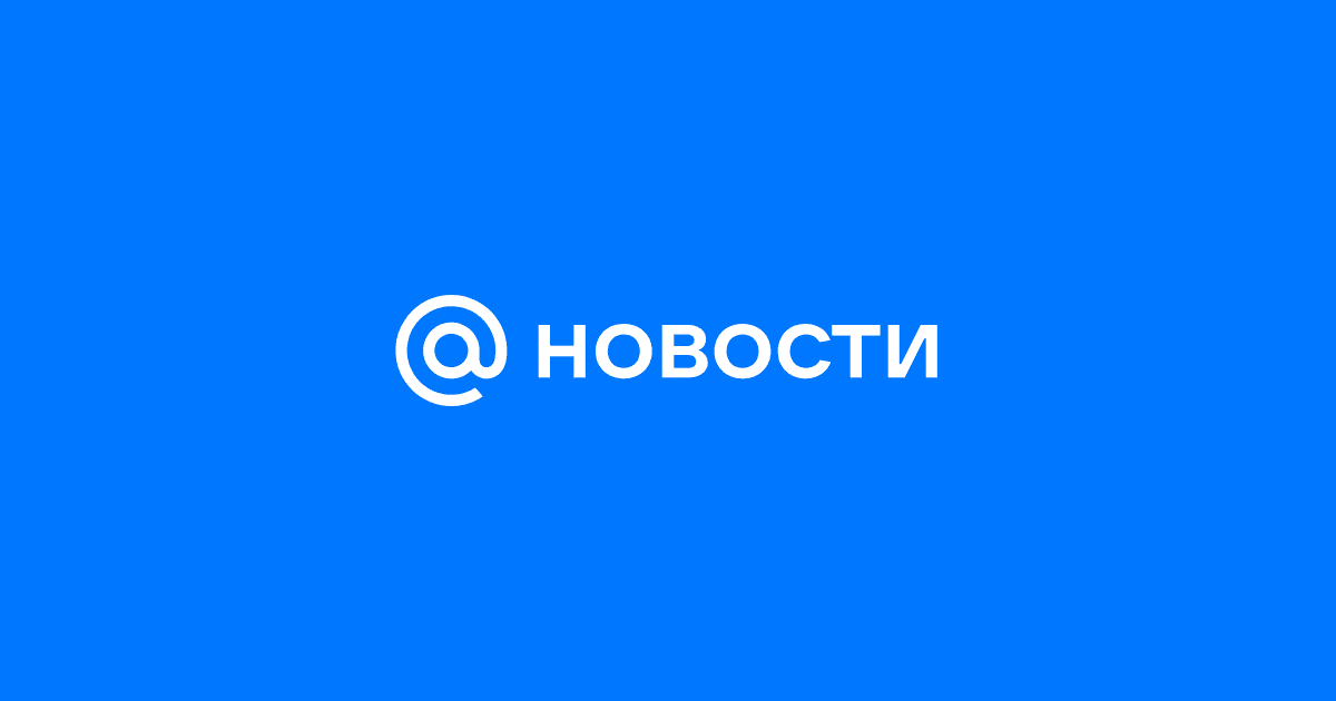 ЦРУ признало политическую предвзятость в оценке «российского вмешательства» 2016 года