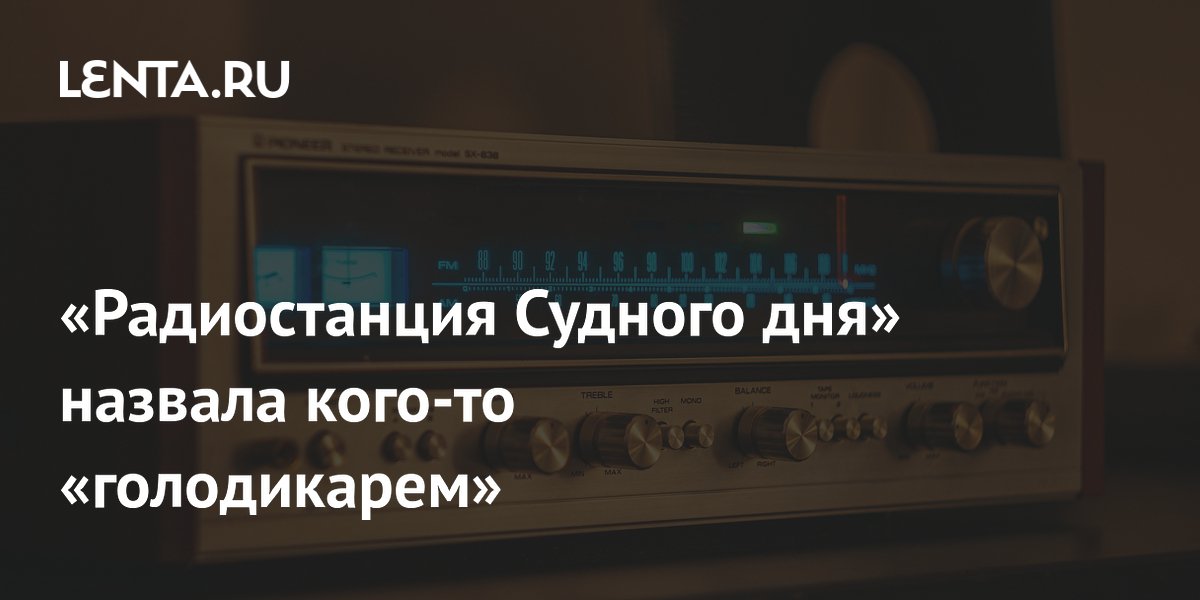 Загадочные сигналы военной радиостанции УВБ-76: новые закодированные послания в эфире