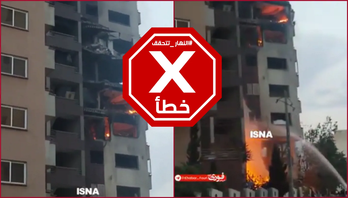تحقيق: ادعاءات اغتيال قائد الأركان الإيراني في طهران - الحقيقة الكاملة