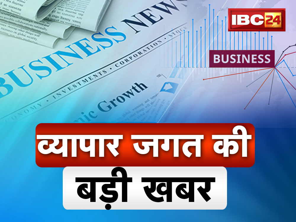 आर्थिक स्वावलंबन की दिशा में बड़ा कदम: RBI की नई नीति से बैंकिंग क्षेत्र को मिलेगी मजबूती
