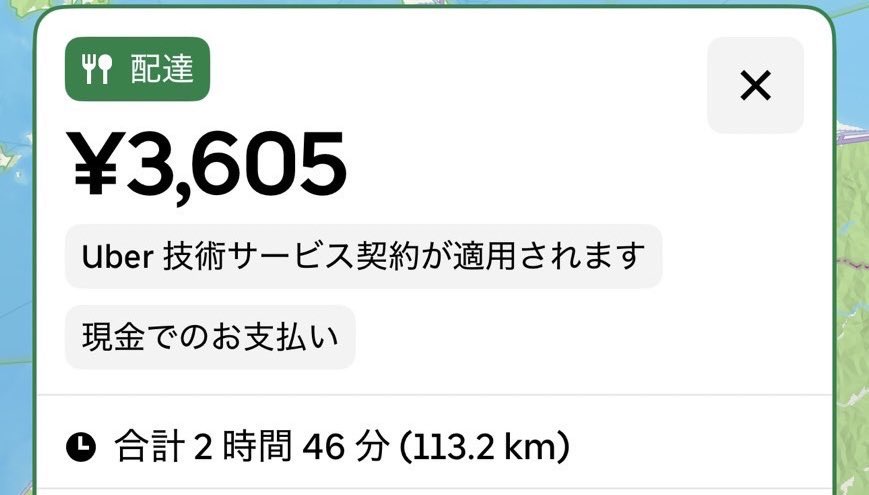 北海道のフードデリバリー事情に見る地域経済の課題：120km配達の現実