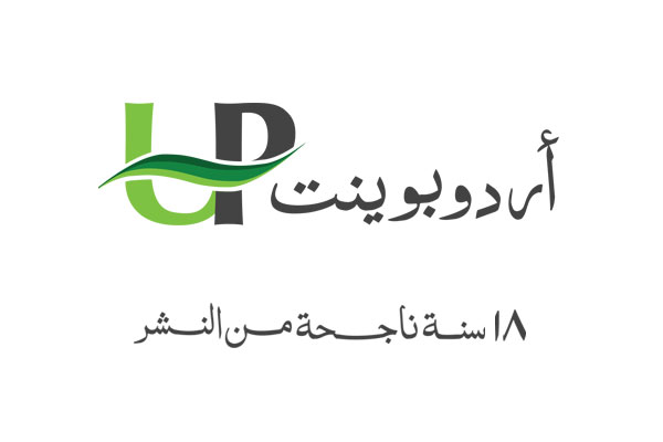 البنك الإسلامي للتنمية يعزز الشراكة الإستراتيجية بين ماليزيا وتركيا في القمة المالية 2025