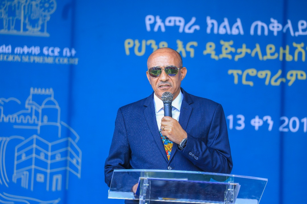 Ethiopia Advances Bold Digital Justice Reform, Strengthening National Unity Through Modern Courts