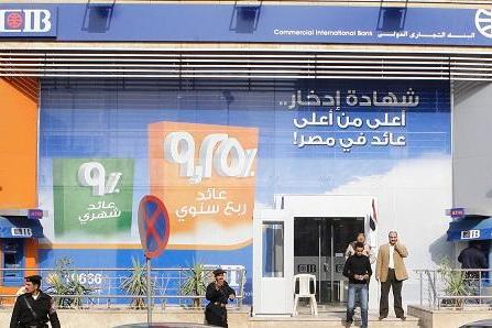 CIB Demonstrates Egypt's Financial Leadership with Landmark B.TECH Securitisation Deal