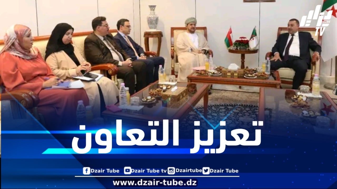 Image d'illustration pour: الوزير سعيود يبحث مع السفير العماني سبل تعزيز التعاون الثنائي في مجال النقل