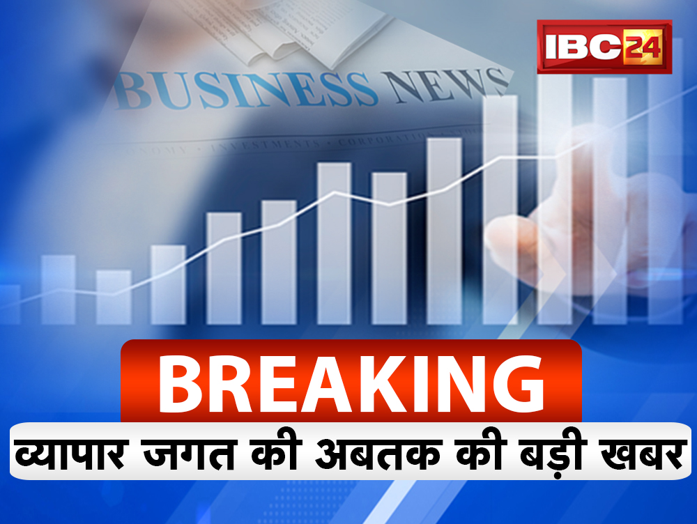 Image d'illustration pour: इंडियन बैंक के बोर्ड ने 5,000 करोड़ रुपये जुटाने की मंजूरी दी: शीर्ष अधिकारी