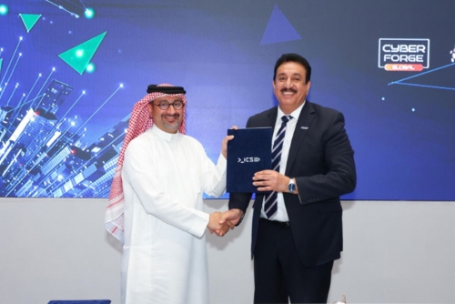 Image d'illustration pour: Bahrain Signs Strategic Agreement to Boost Cybersecurity Skills | THE DAILY TRIBUNE | KINGDOM OF BAHRAIN