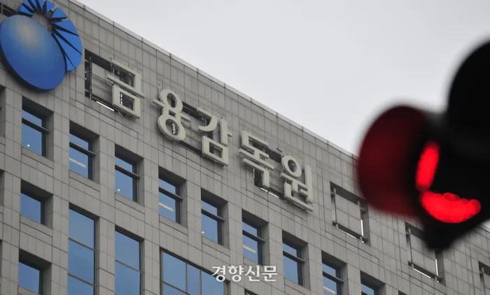 Image d'illustration pour: "미국 빅테크 고공행진이라는데 내 펀드는 왜?"...금융투자상품 주요 분쟁사례 공개