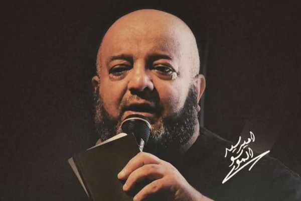 Image d'illustration pour: سيد أمير الموسوي.. لحن المنامة الفارسي وآهنكران البحرين