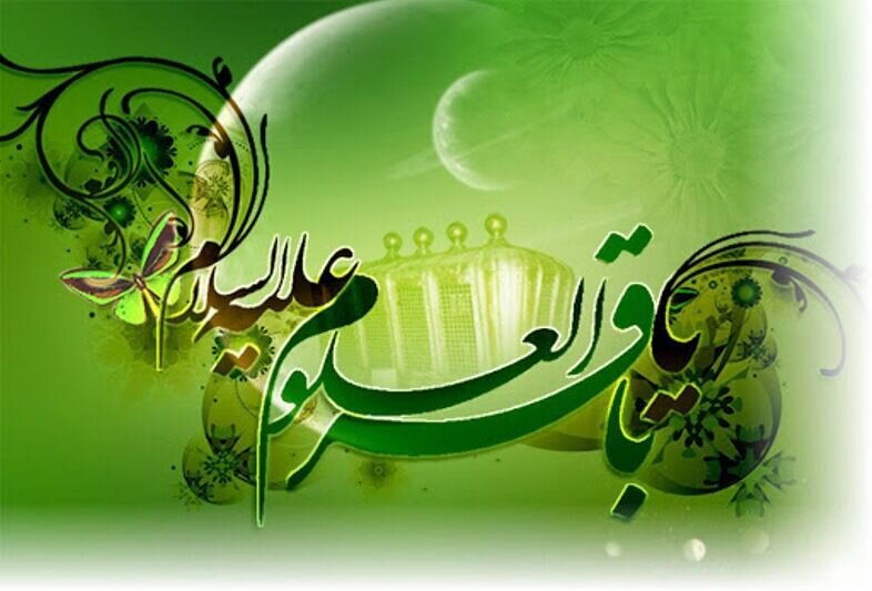 Image d'illustration pour: تکریم زن و جایگاه والای او در اسلام با استناد به روایات امام باقر (ع)