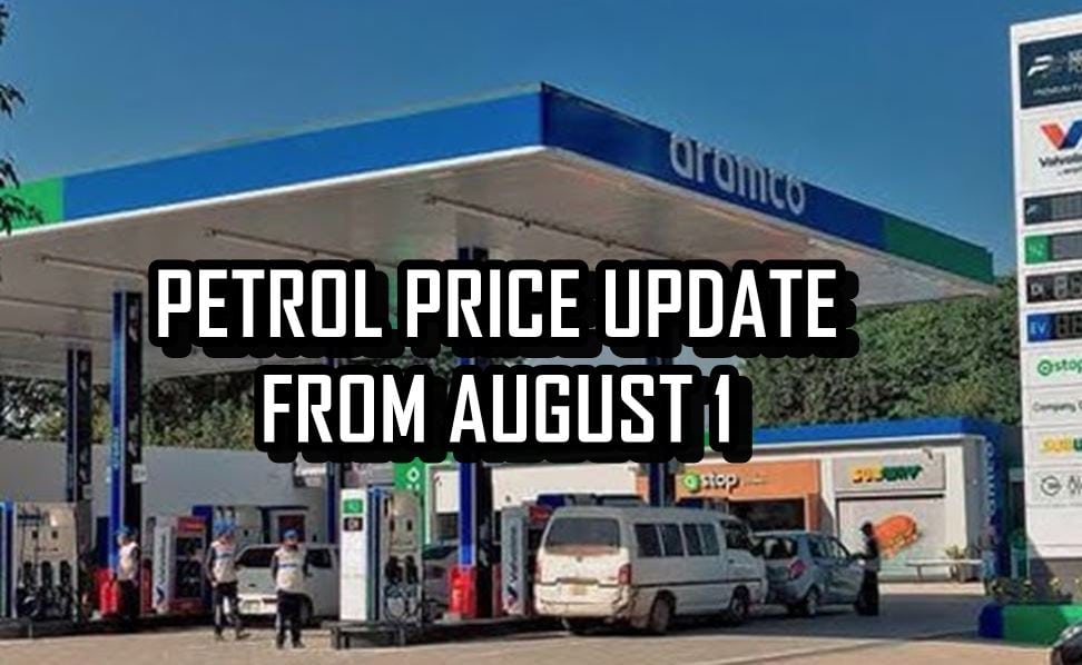 Image d'illustration pour: Petrol Price in Pakistan - New Expected Rates from August 1, 2025 - Pakistan Observer