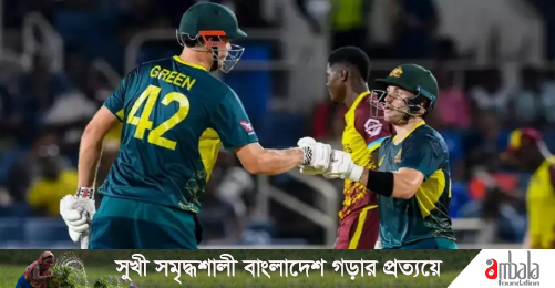 Image d'illustration pour: টিভিতে আজকের খেলা (২৯ জুলাই)