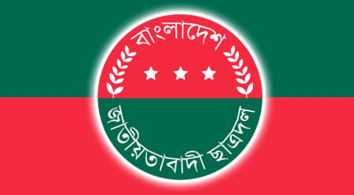 Image d'illustration pour: এনসিপির অনুরোধে সমাবেশের স্থান পরিবর্তন ছাত্রদলের