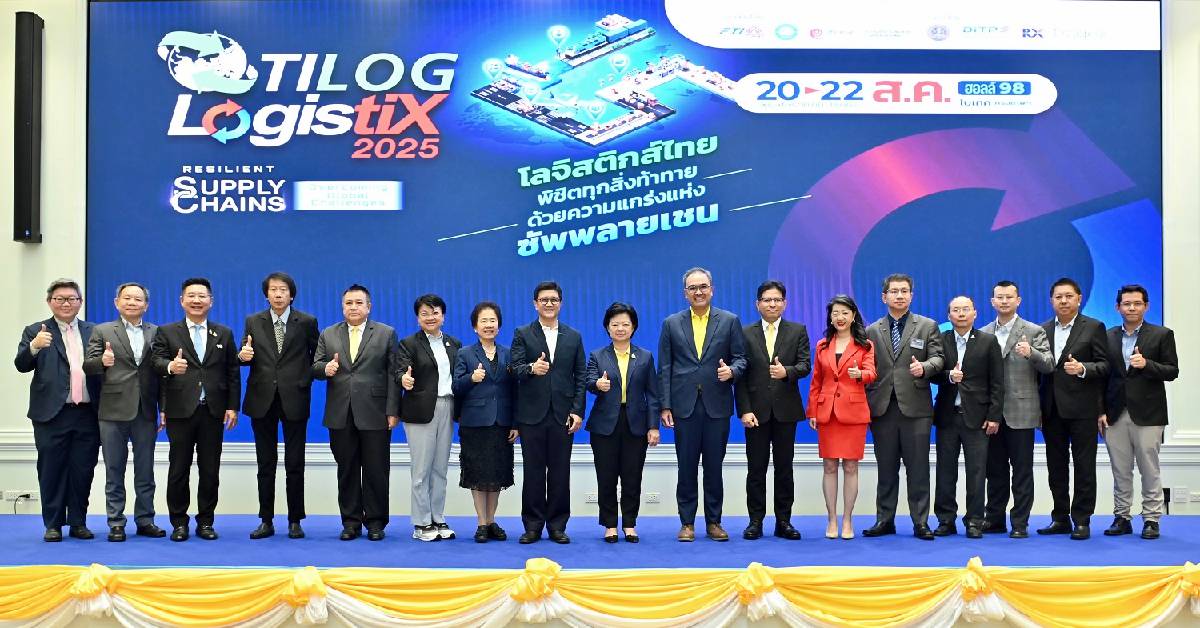 Image d'illustration pour: ไทยดึง 25 ประเทศ ร่วมงาน "TILOG-LOGISTIX 2025" เสริมแกร่งซัพพลายเชนโลจิสติกส์