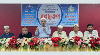 Image d'illustration pour: 'ইনসাফভিত্তিক সমাজের গুরুত্ব সম্পর্কে জনগণকে অবহিত করতে হবে'