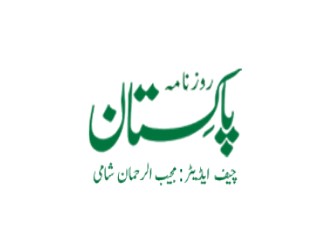Image d'illustration pour: فلسطین کشمیر میں انسانی حقوق کی خلاف ورزیاں عالمی قرار دادوں سے انحراف: یوسف رضا گیلانی