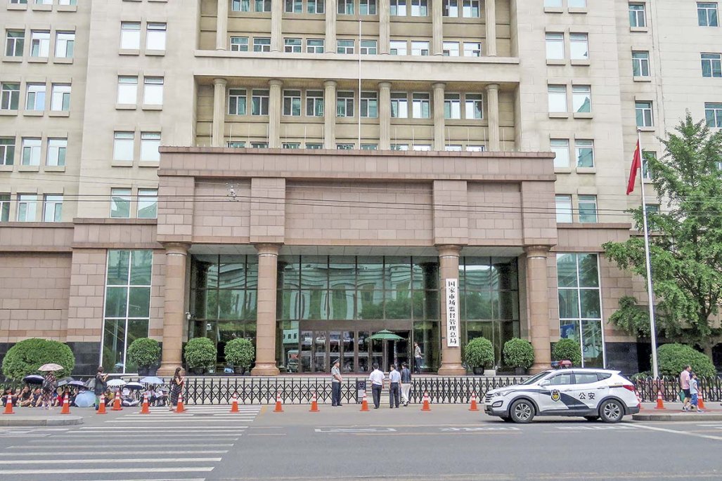 Image d'illustration pour: China aprobaría Codelco-SQM con condiciones: preocupación de Beijing es suministro de litio a largo plazo | Diario Financiero
