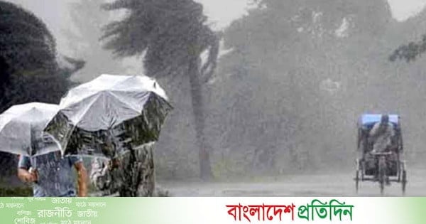 Image d'illustration pour: রংপুর, ময়মনসিংহ ও সিলেট বিভাগে বৃষ্টির আভাস | বাংলাদেশ প্রতিদিন
