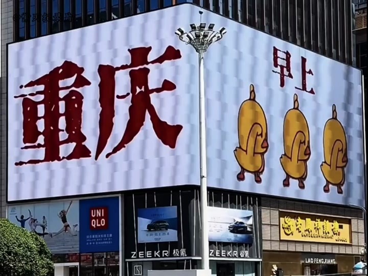 Image d'illustration pour: 二级！重庆发布高温中暑预警