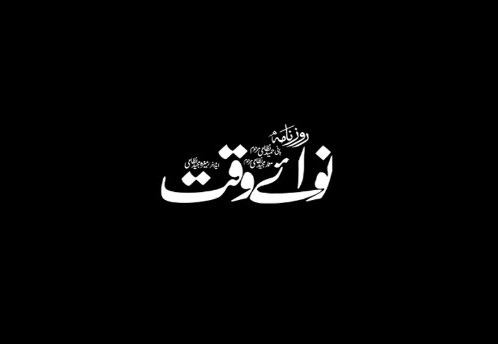 Image d'illustration pour: عالمی ادارہ صحت نے مدینہ کو صحت مند شہر کے طور پر تسلیم کرنے کی منظوری دیدی