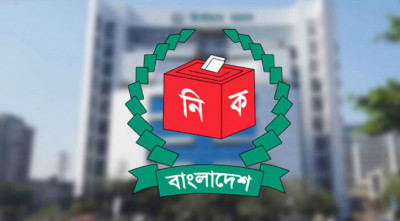 Image d'illustration pour: এনসিপিসহ ৪৩ দল শর্ত পূরণের তথ্য জমা দিলো ইসিতে