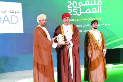Image d'illustration pour: "ملتقى العمل 2025" بصلالة يناقش مستقبل سوق العمل العماني