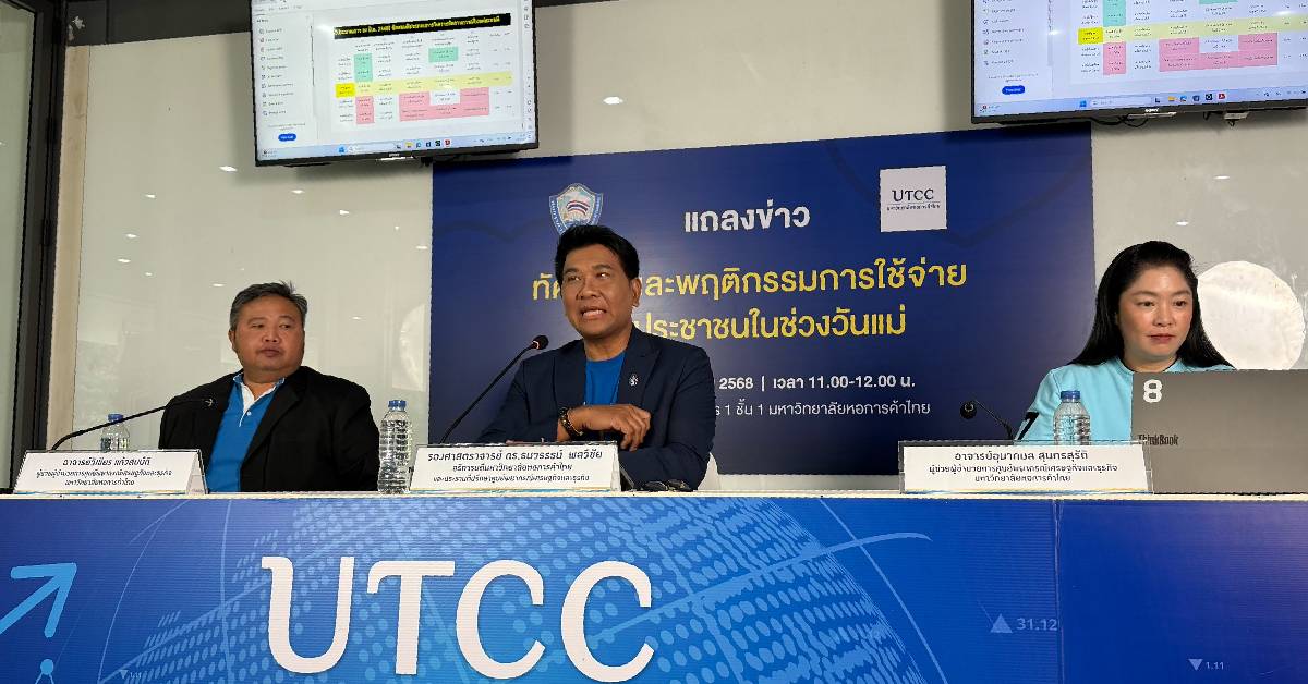 Image d'illustration pour: ภาษีทรัมป์ 19% คาดจะฉุดส่งออกปี 69 หายไปสองแสนล้านบาท