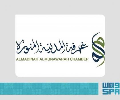 Image d'illustration pour: غرفة المدينة المنورة تنظم لقاءً تعريفيًّا حول المعالجة الزكوية للاستثمارات في حقوق الملكية - أردو بوینت