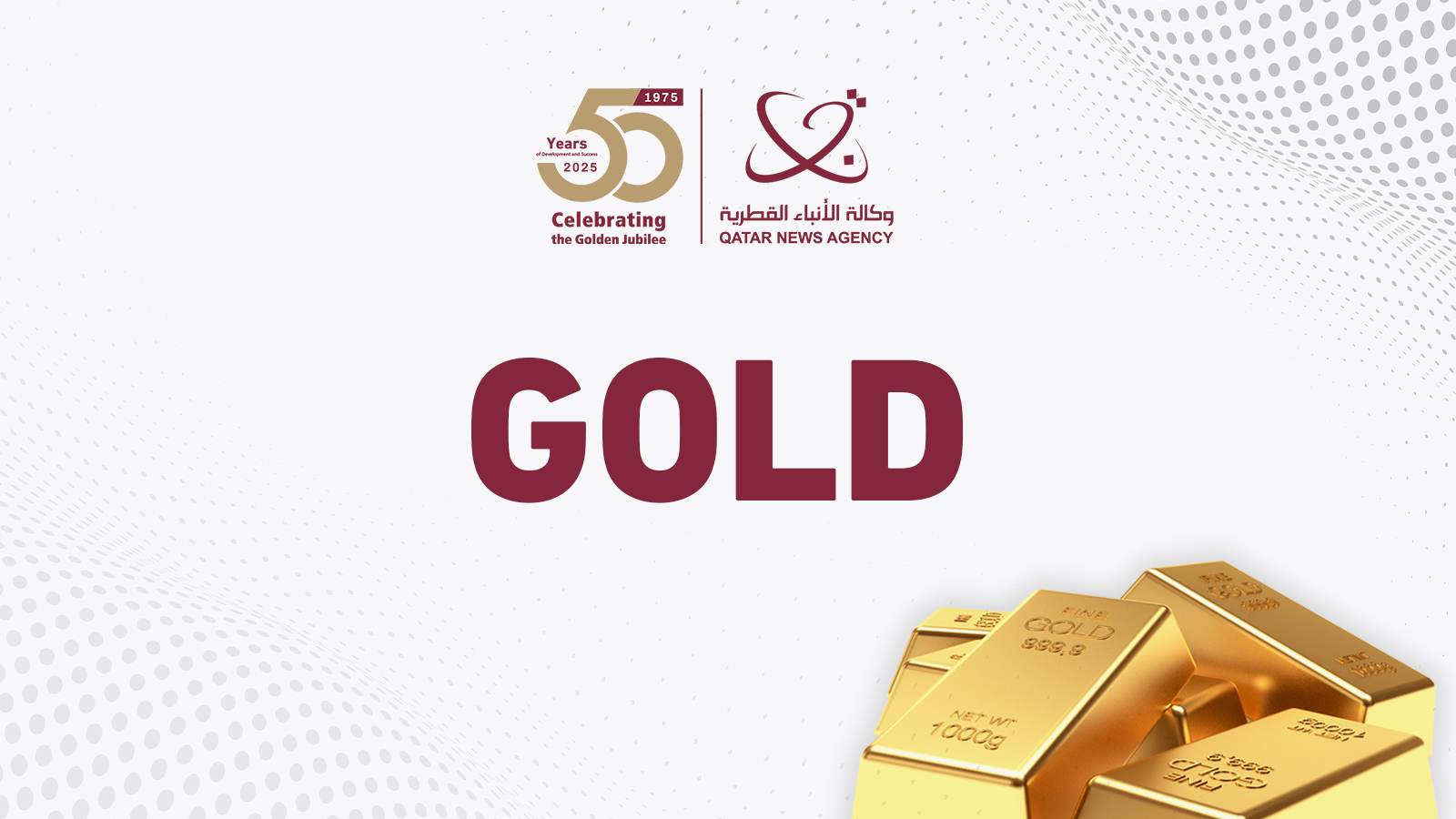 Image d'illustration pour: Gold Price in Qatari Market Rises by 0.48 Percent This Week