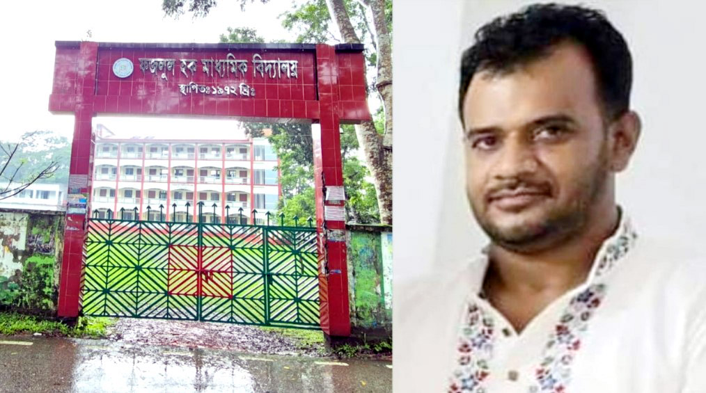 Image d'illustration pour: বাকেরগঞ্জে জাল সনদ জমা দেয়ায় স্কুলের সভাপতির পদ হারালেন বিএনপি নেতা