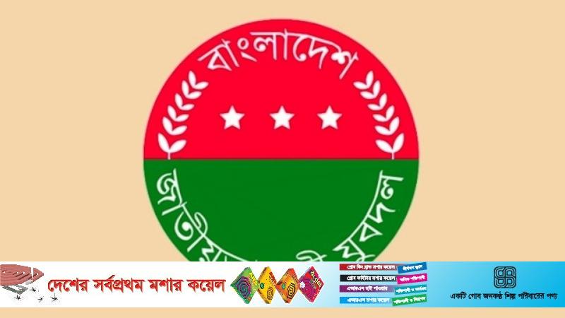 Image d'illustration pour: ভারপ্রাপ্ততে ভারে আটকে পড়েছে বরিশাল যুবদল