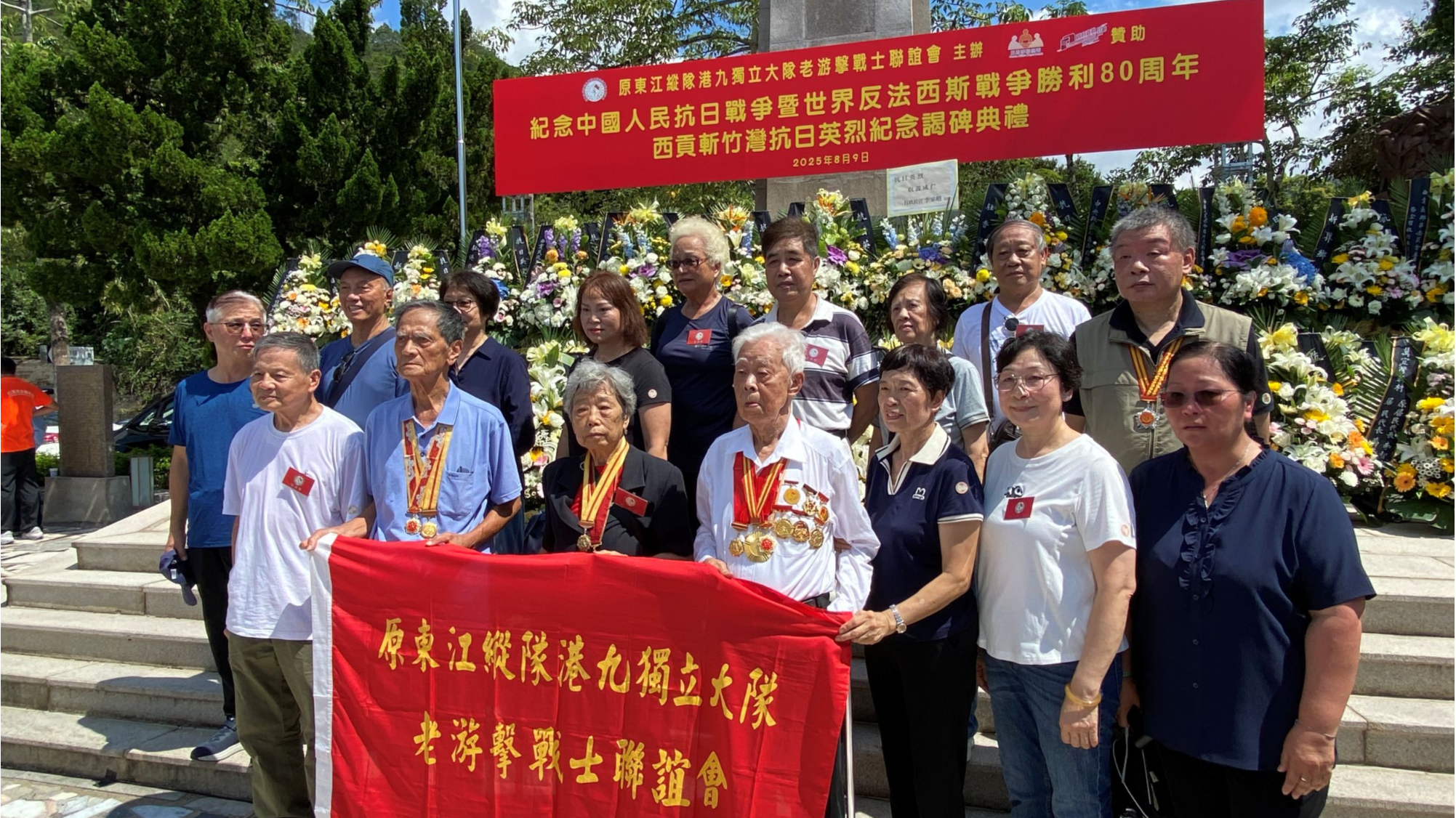 Image d'illustration pour: Hong Kong guerillas remembered for resisting Japanese aggression