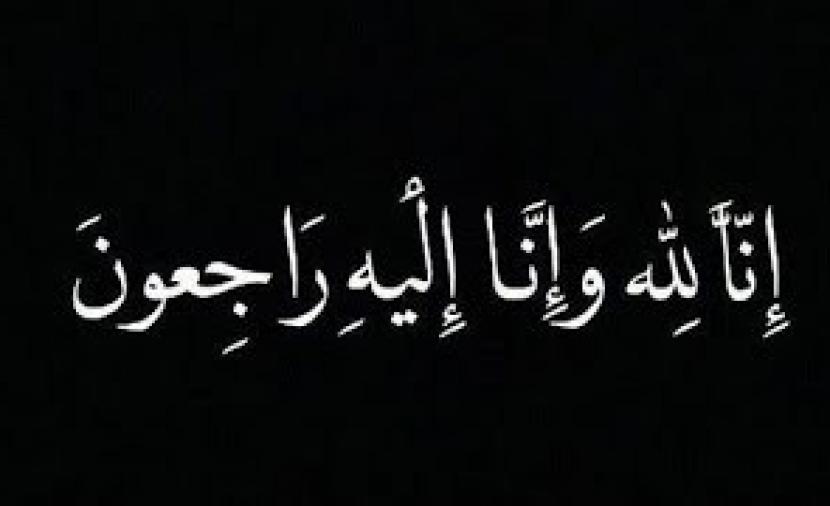 Image d'illustration pour: وفاة الشيخ يحيى بن حمد الحارثي