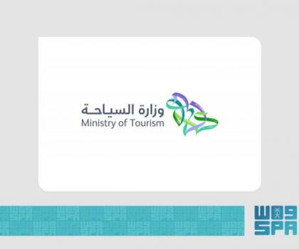 Image d'illustration pour: وزارة السياحة: انسجامًا مع المعايير العالمية يقضي النظام بألا تقل المدة بين وقتي تسجيل الدخول والمغادرة عن 20 ساعة في مرافق الضيافة السياحية بالمملكة - أردو بوینت