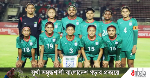 Image d'illustration pour: টিভিতে আজকের খেলা (১০ আগস্ট)