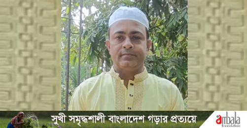 Image d'illustration pour: উখিয়ায় আলোচিত কামাল মেম্বার হত্যা: এক মাসেও গ্রেপ্তার হয়নি আসামি