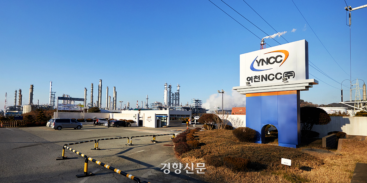 Image d'illustration pour: 여천NCC 급한 불 껐지만 대주주 갈등은 여전...불확실성 계속되나