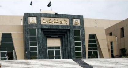 Image d'illustration pour: PHC halts appointments of new opposition leaders in Senate, NA