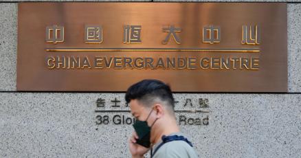 Image d'illustration pour: China Evergrande to be delisted from Hong Kong stock exchange following debt woes