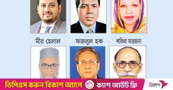 Image d'illustration pour: বিএনপির তিন প্রত্যাশীই হেভিওয়েট একক প্রার্থী জামায়াতে ইসলামীর | বাংলাদেশ প্রতিদিন