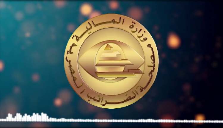 Image d'illustration pour: Egypt supports SMEs with streamlined tax system