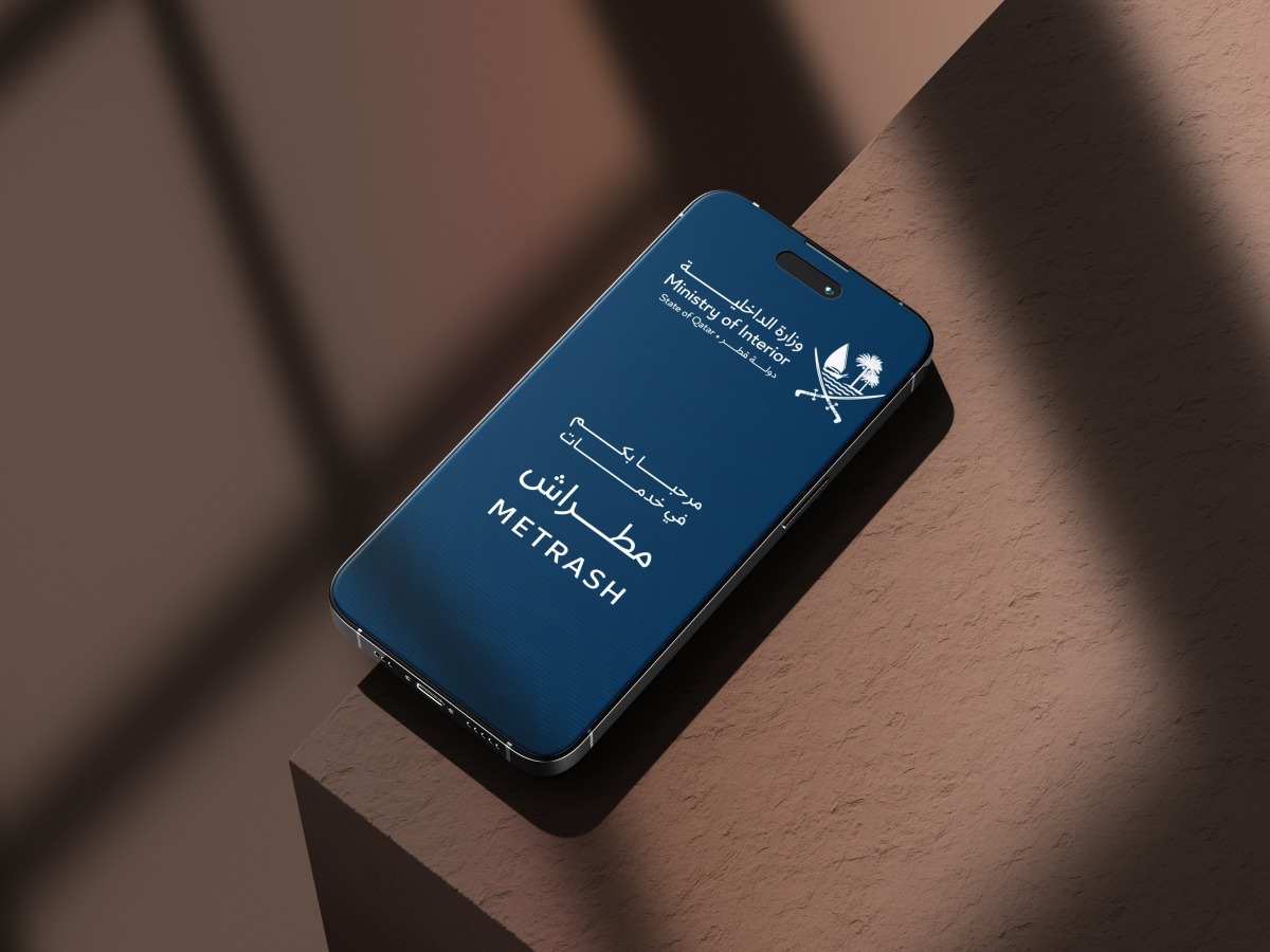 Image d'illustration pour: MoI enhances crime reporting via Metrash app