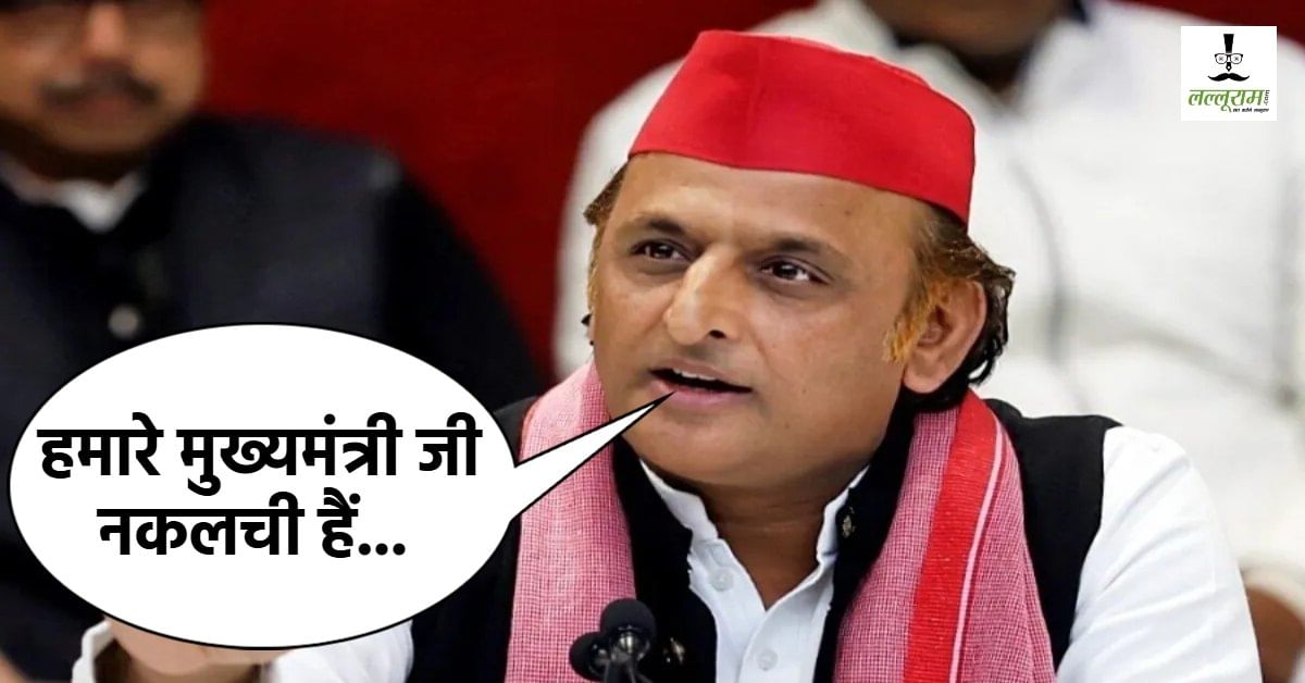 Image d'illustration pour: लगातार सदन की कार्यवाही चलाने पर बोले अखिलेश यादव, कहा- 24 घंटे जगाना इन ह्यूमन काम है, सीएम पर बोले- वे खुद परिवार डेवलपमेंट अथॉरिटी का हिस्सा - Lalluram