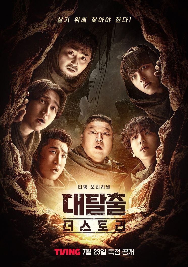 Image d'illustration pour: 세계 OTT 플랫폼 부산 모인다... 2025 국제스트리밍페스티벌 '미디어&브랜드데이'