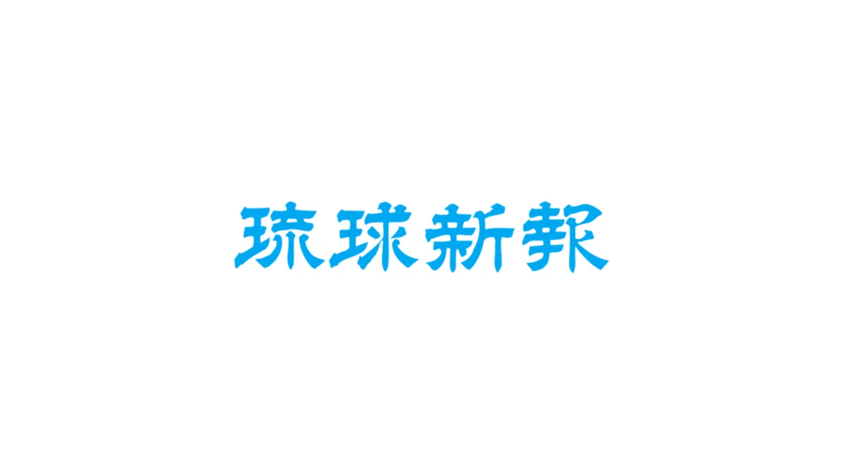 Image d'illustration pour: 新幹線床下装置の発煙「まれ」 JR東海、浜松に回送し調査へ