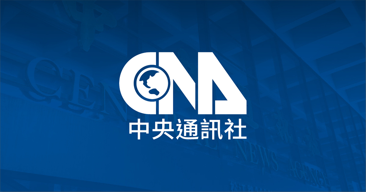 Image d'illustration pour: 美媒：川普賭最高法院關稅裁決　全案可能拖至明年 | 國際 | 中央社 CNA