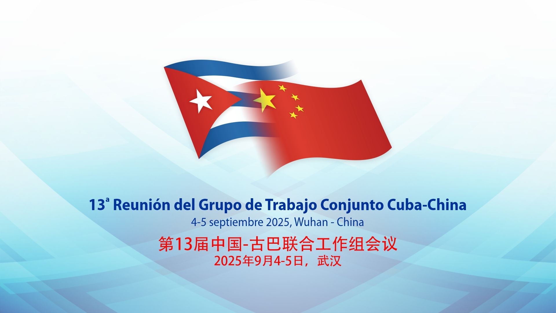 Image d'illustration pour: Celebrarán reunión de biotecnología Cuba-China (+Post)